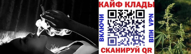 Где купить Фатеж Конопля КОКАИН Метамфетамин ГАШ Alpha-PVP Амфетамин