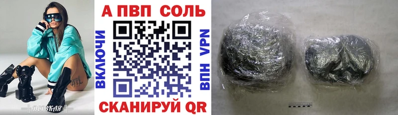 закладки  Фатеж  Alfa_PVP крисы CK 