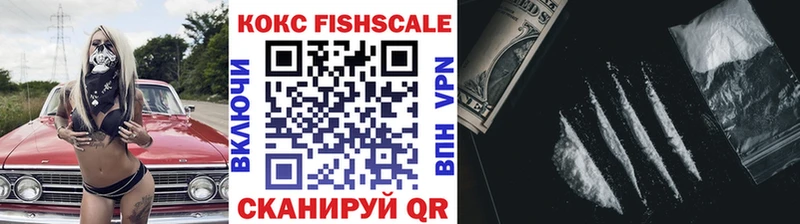 Кокаин VHQ Фатеж