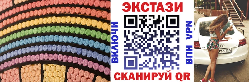 где можно купить наркотик  Фатеж  Ecstasy Cube 
