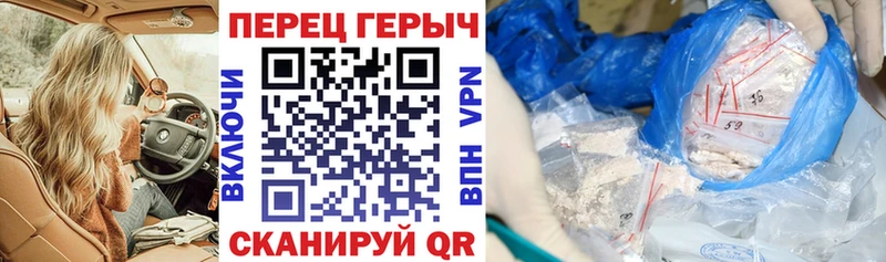 ГЕРОИН афганец  закладки  Фатеж 