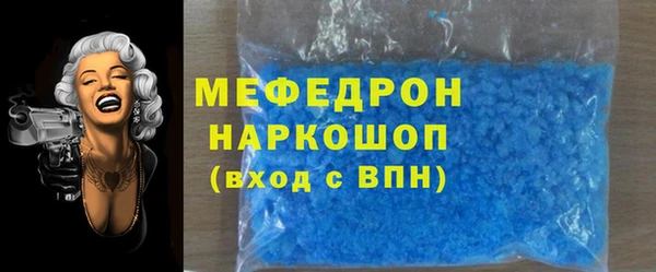 мескалин Покров