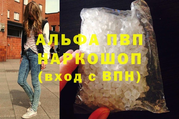 кокаин Покровск