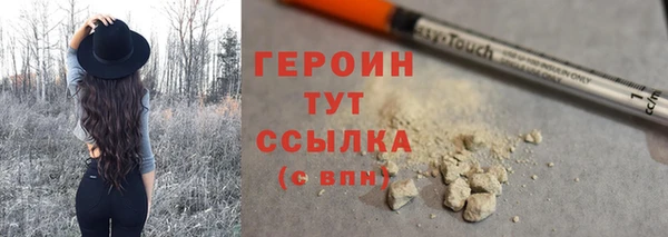 мескалин Покров