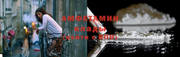 метамфетамин Сясьстрой