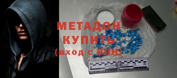 эйфоретик Балабаново