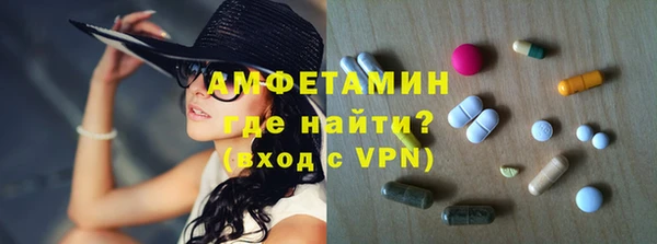 эйфоретик Балабаново