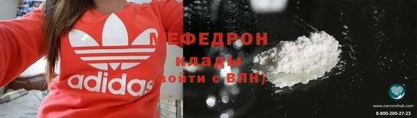 apvp Тавда
