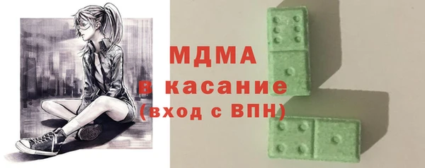 кокаин Покровск
