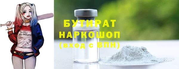 бошки Тайга