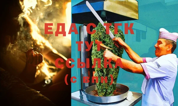 спайс Аркадак