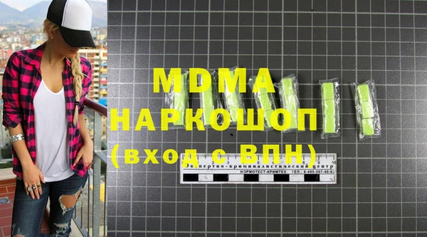 гидра Покачи