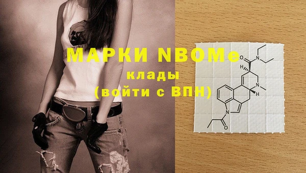 кокаин Покровск