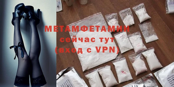 кокаин Покровск