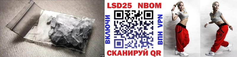 мориарти наркотические препараты  даркнет сайт  Фатеж  LSD-25 экстази ecstasy 