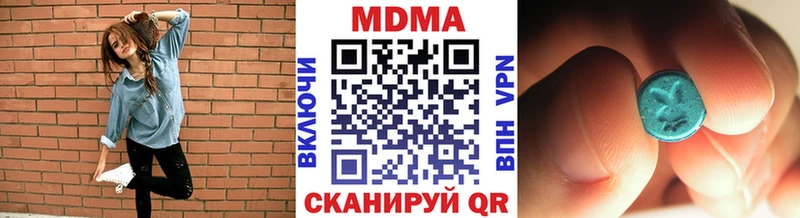 MDMA crystal  закладка  кракен ONION  Фатеж 