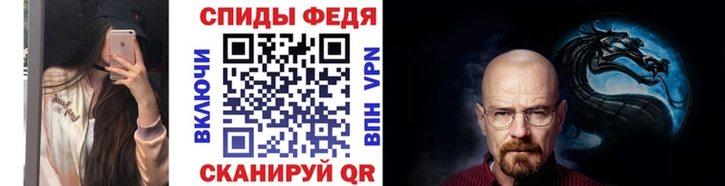 закладка Фатеж МЕГА зеркало Метамфетамин мет