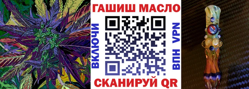 нарко площадка клад  где найти   Фатеж  ТГК жижа 